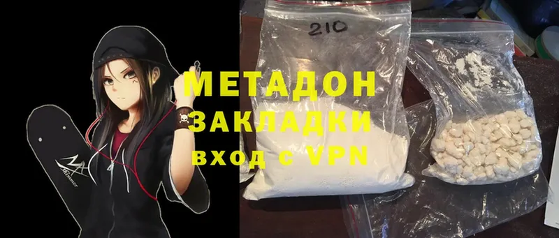 Где можно купить наркотики Нарткала Cocaine  Канабис 