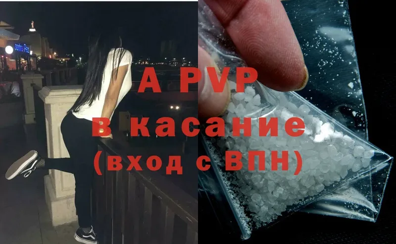 Alpha-PVP СК КРИС Нарткала