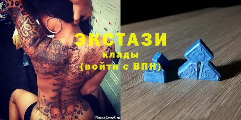 Ecstasy диски Нарткала