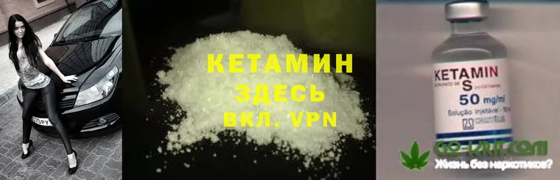 blacksprut зеркало  Нарткала  Кетамин ketamine 