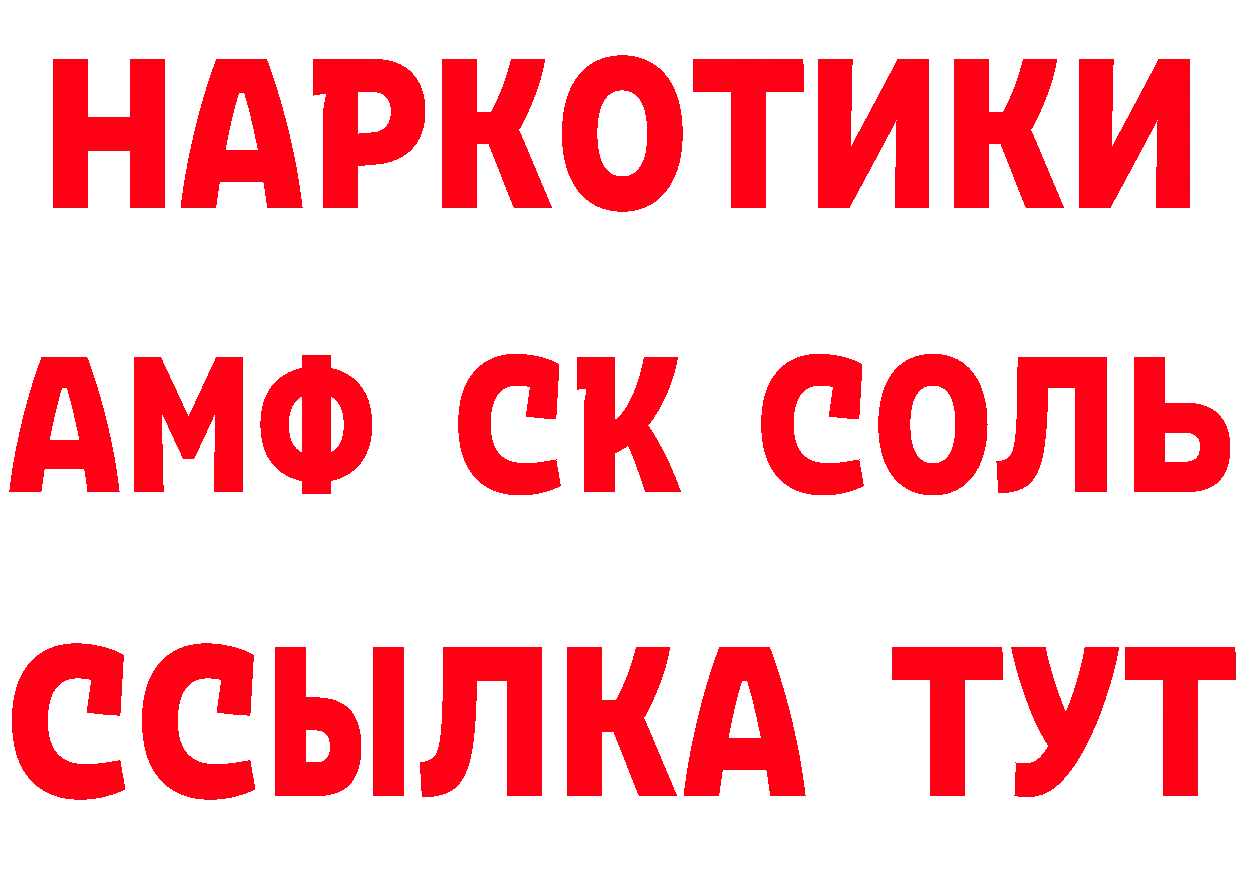 БУТИРАТ оксана ТОР площадка мега Нарткала