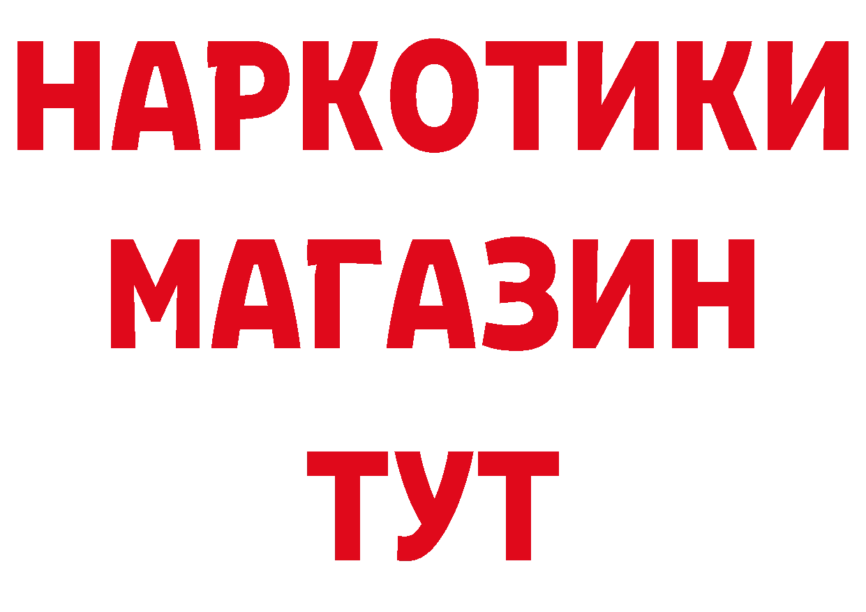 КОКАИН Боливия зеркало площадка гидра Нарткала